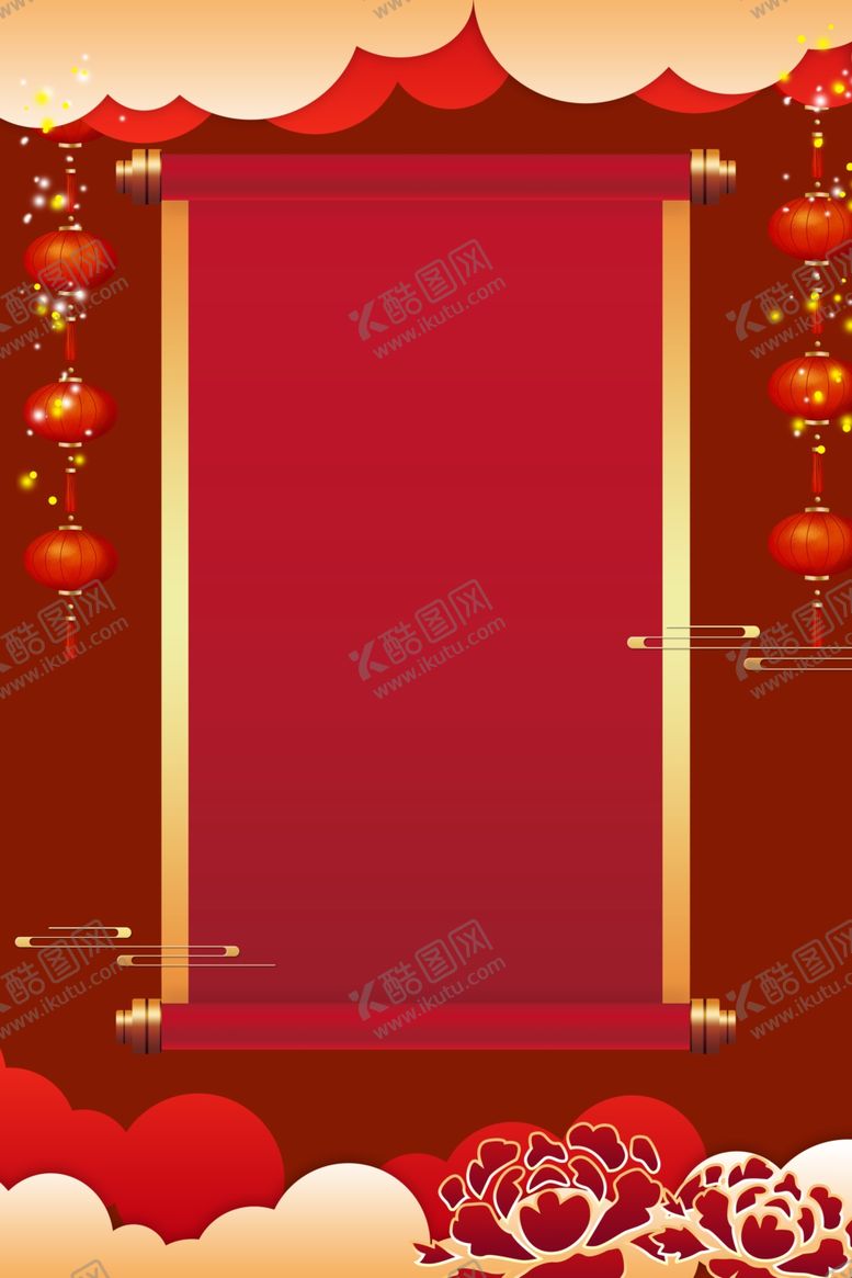 编号：60634010220628179124【酷图网】源文件下载-红色背景