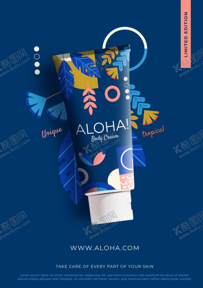 编号：82925603140008488706【酷图网】源文件下载-化妆用品海报