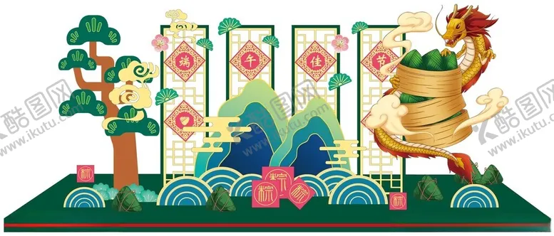 编号：87522506301057541067【酷图网】源文件下载-端午节美陈