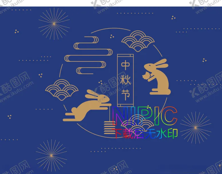 编号：28104303160838469296【酷图网】源文件下载-海报大全eps背景