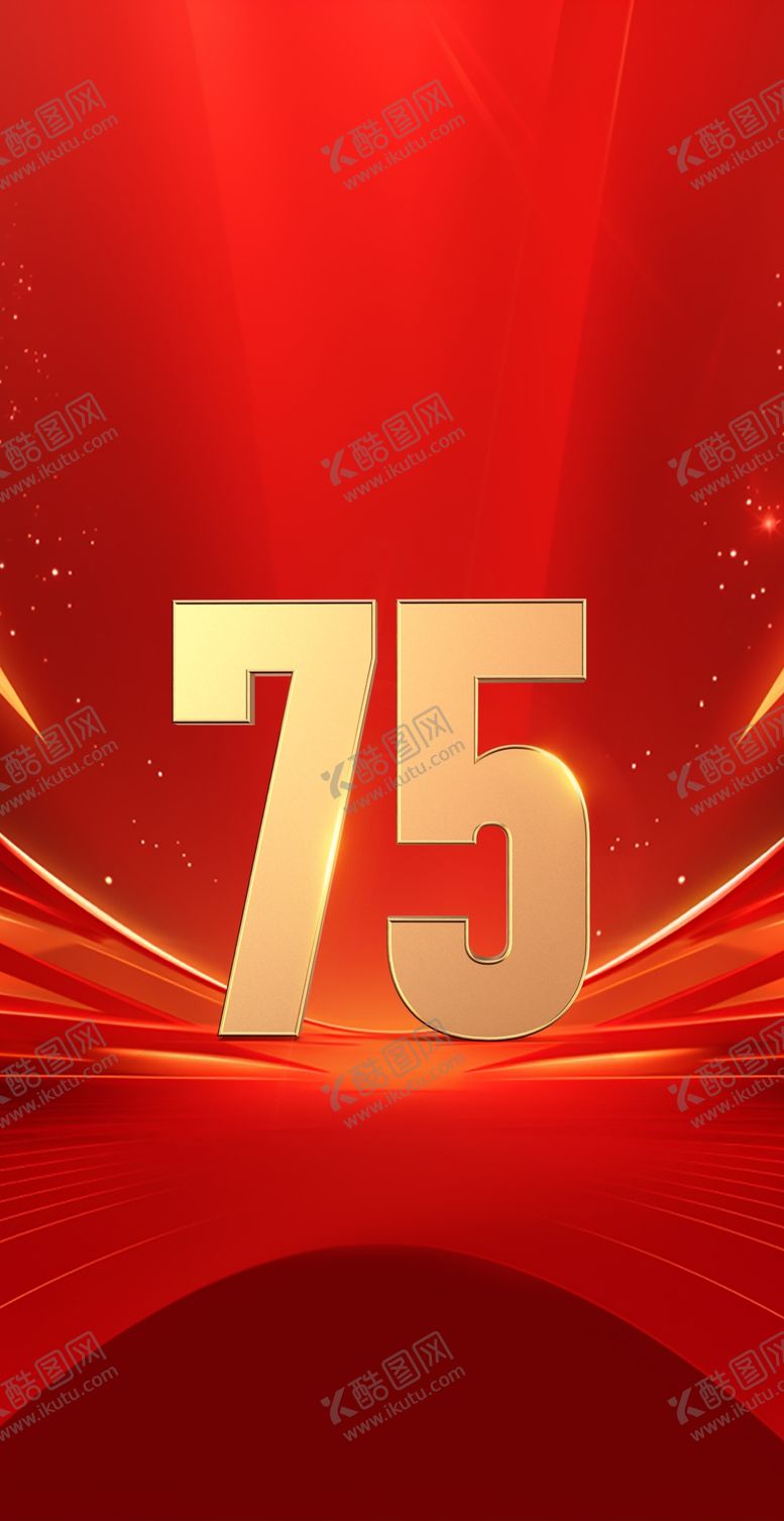 编号：80861502231903331150【酷图网】源文件下载-国庆海报