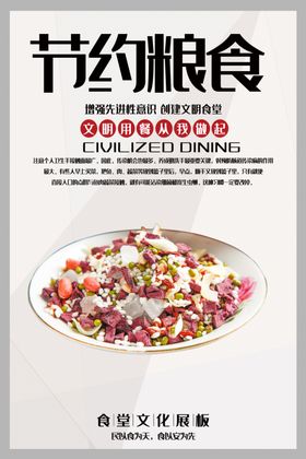 餐饮美食