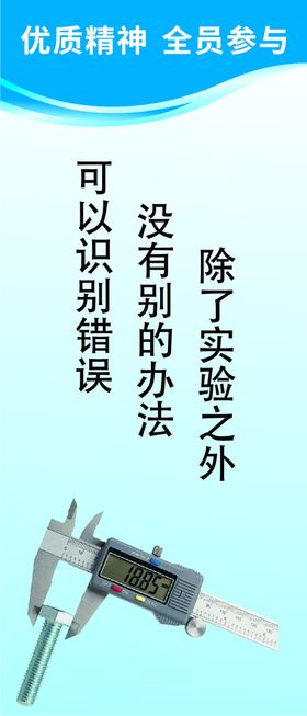 企业文化标语