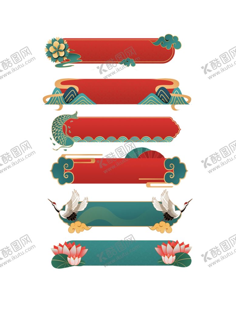 编号：25727901301251472218【酷图网】源文件下载-标题栏 标题框 