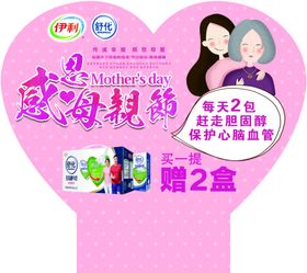 活动物料设计