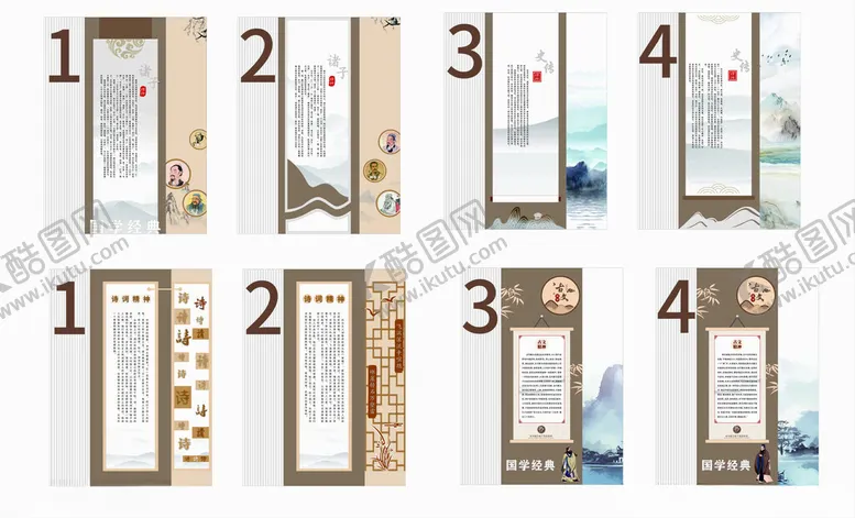 编号：18016501181623525862【酷图网】源文件下载-校园文化墙
