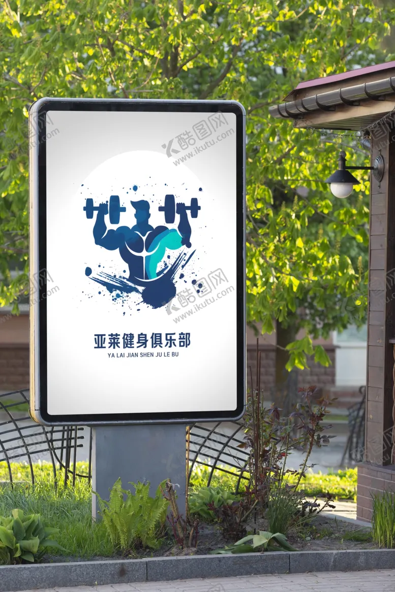 编号：56189102170102486485【酷图网】源文件下载-户外海报样机