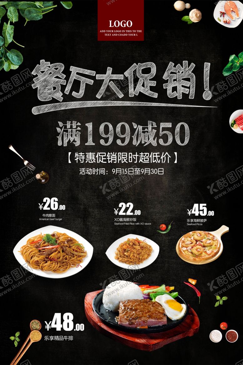 编号：73911410021025425152【酷图网】源文件下载-面条