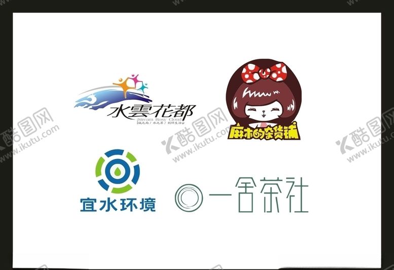 编号：71501409291531458889【酷图网】源文件下载-LOGO设计