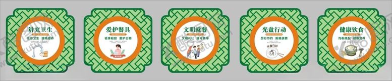 编号：24109702202046334202【酷图网】源文件下载-食堂文化墙