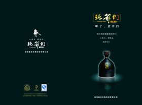 企业创意画册