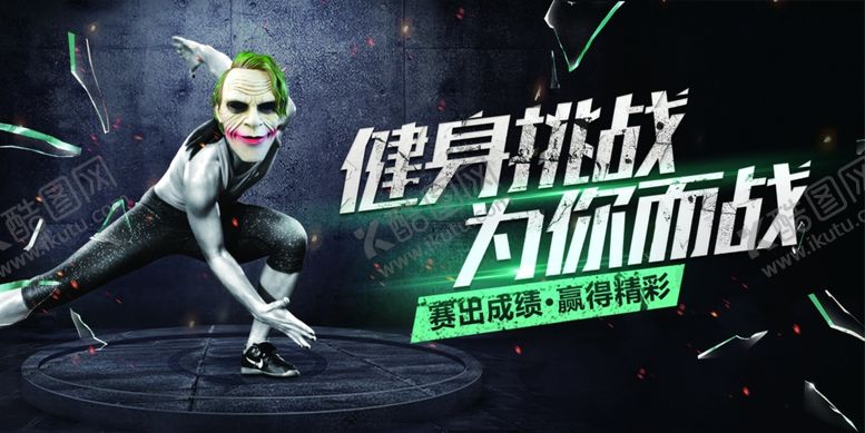编号：31067407121725213791【酷图网】源文件下载-海报展板背景