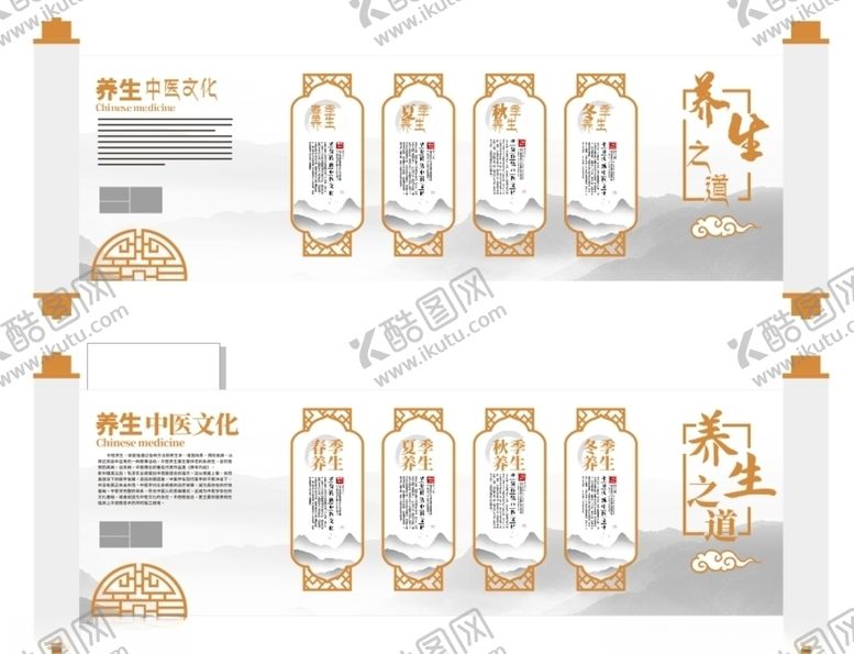 编号：96049406270219003922【酷图网】源文件下载-中式文化墙