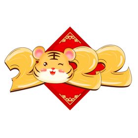 2022广告字