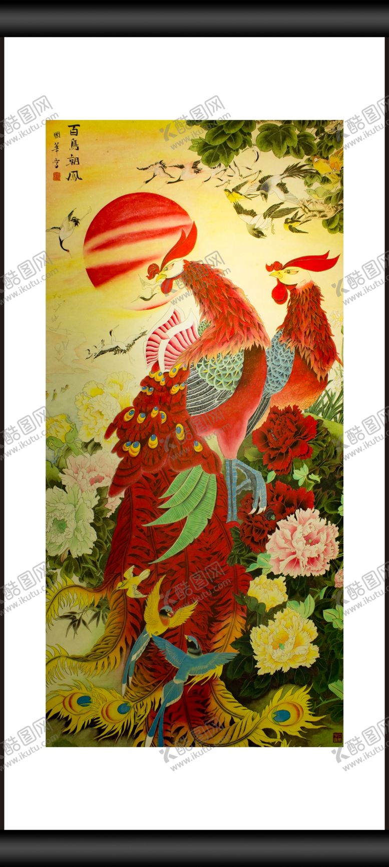 编号：56383803242052292707【酷图网】源文件下载-百鸟朝凤