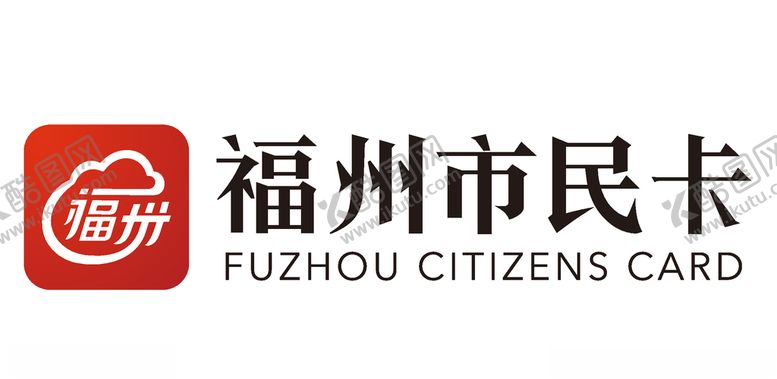 编号：77880403142040572038【酷图网】源文件下载-e福州logo福州市民卡