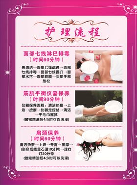 美妆美容会所