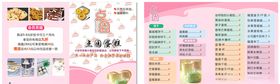 蛋糕店