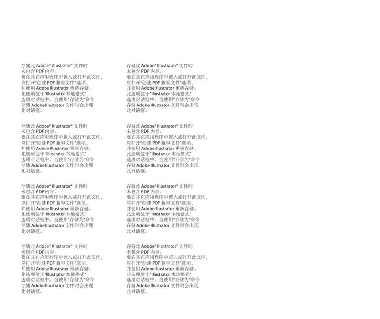 编号：35764812021007509930【酷图网】源文件下载-卡通动物