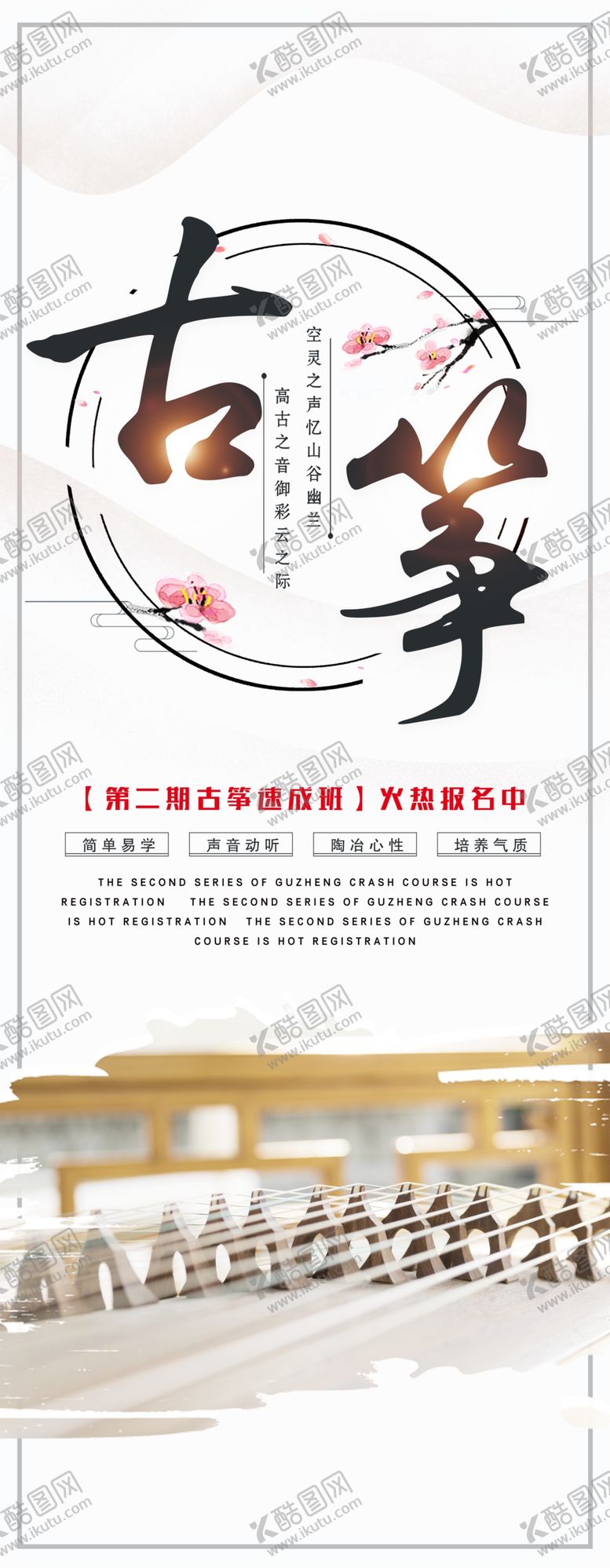 编号：82973509300304112827【酷图网】源文件下载-舞蹈