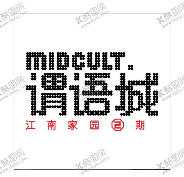 编号：95504104232215104694【酷图网】源文件下载-房地产logo