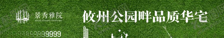 编号：38348304302155037163【酷图网】源文件下载-绿植围墙