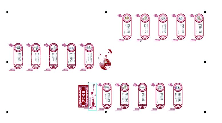 编号：27046611240105402720【酷图网】源文件下载-国学文化