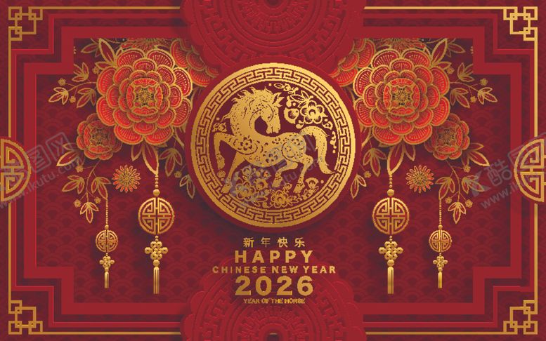 编号：41588710152144314157【酷图网】源文件下载-2026马年