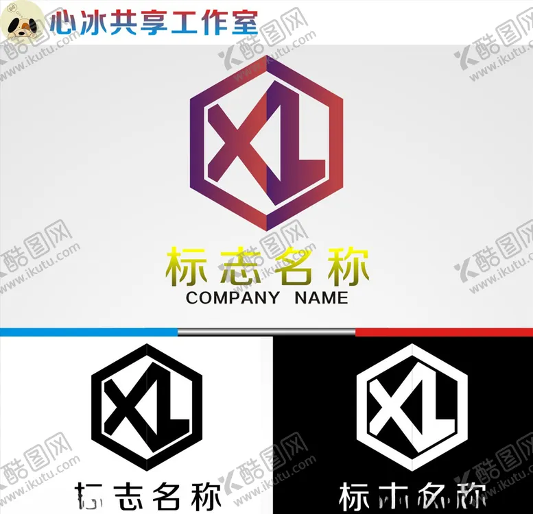 编号：53999806241249109739【酷图网】源文件下载-logo设计