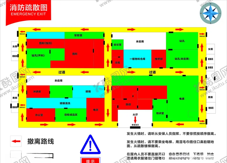 编号：52171510191635078520【酷图网】源文件下载-消防逃生图