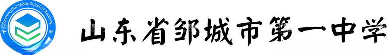 编号：17070212031122275213【酷图网】源文件下载-新一中校徽