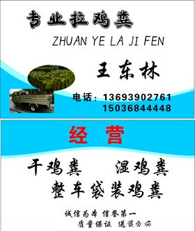 名片
