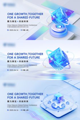 聚力同行