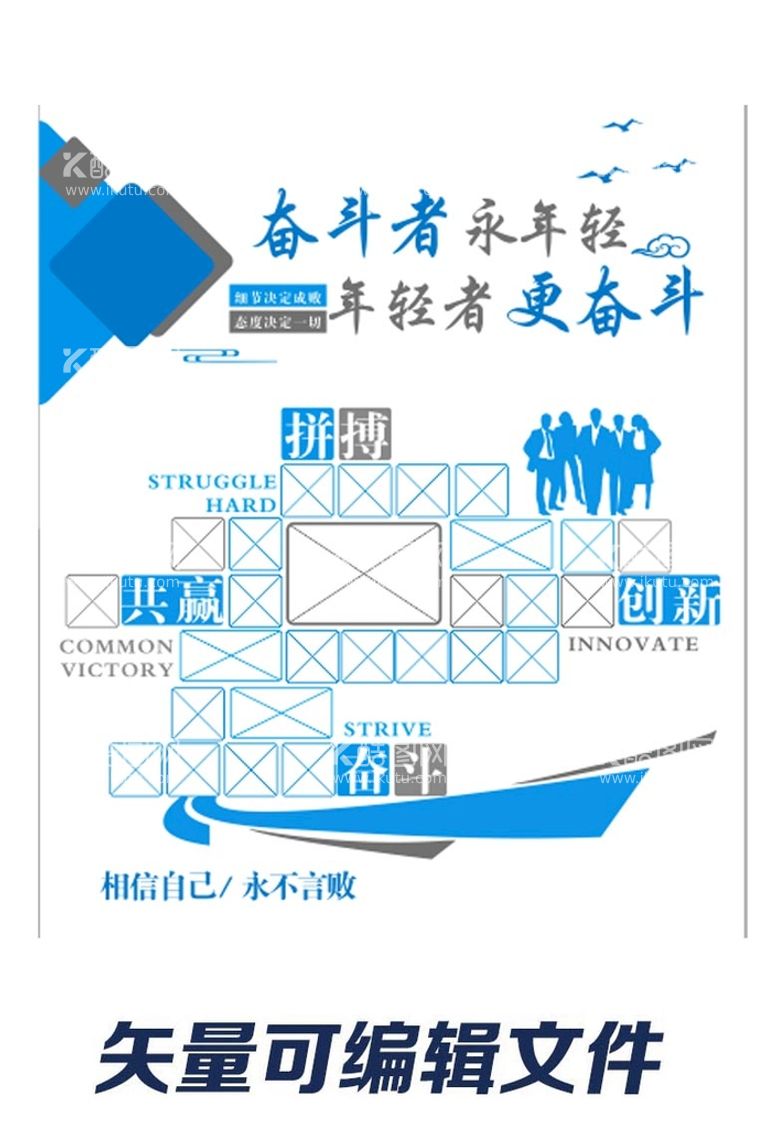 编号：33796112220900133592【酷图网】源文件下载-企业形象墙 员工风采