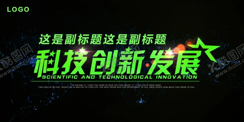 编号：40370706250319395698【酷图网】源文件下载-高端商业展板