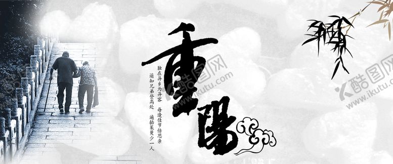 编号：27091309210922030862【酷图网】源文件下载- 中国风背景 