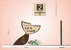 户外标牌设计导视导视VI