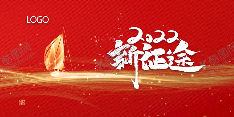 编号：72506410091104447029【酷图网】源文件下载-2022新征途