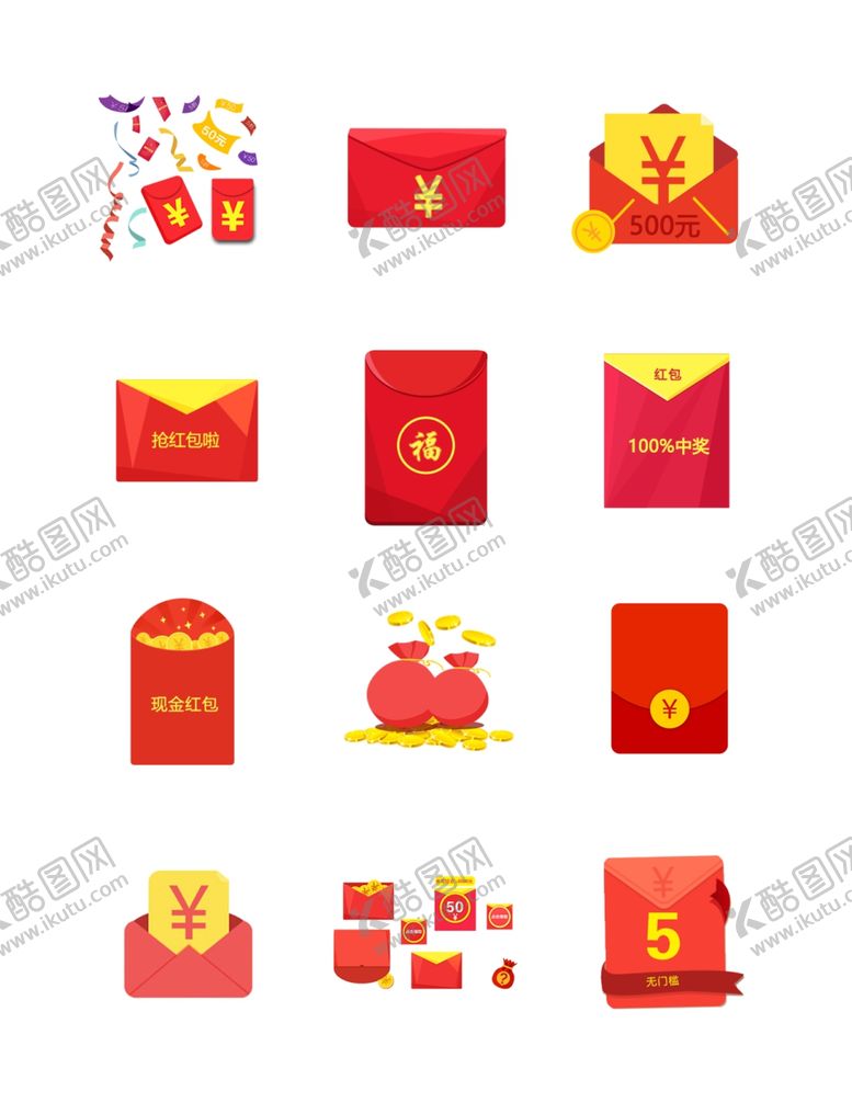 编号：66285110311437404741【酷图网】源文件下载-红包新年红包红包雨利是封