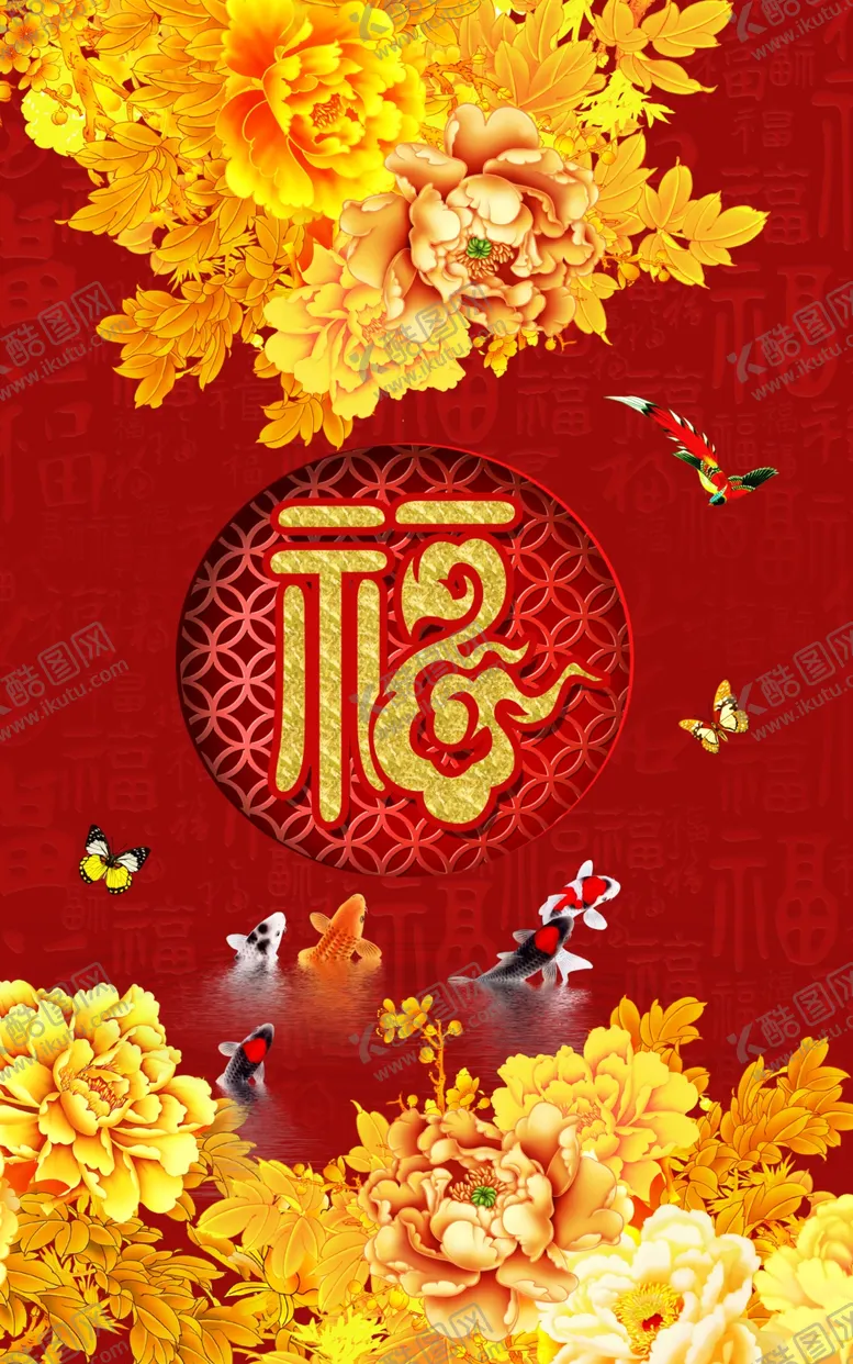 编号：94217207040257216447【酷图网】源文件下载-新中式底纹海报背景