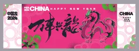 新年美陈氛围店庆活动照片框