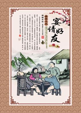 商务宴请餐厅五图