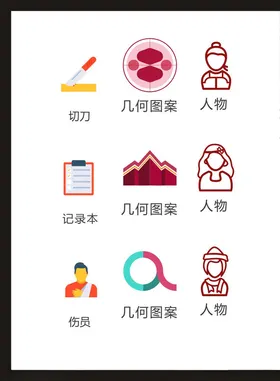 LOGO标识设计小符