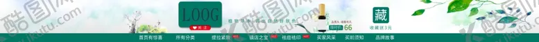 编号：41526506280414588993【酷图网】源文件下载-宝贝主图产品主图主图模板