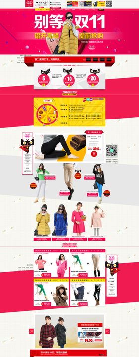 护肤品化妆品首页