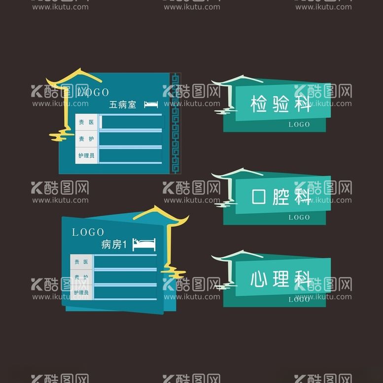 编号：79676512191546357993【酷图网】源文件下载-门牌