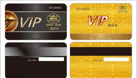 贵宾卡VIP名片设计充值
