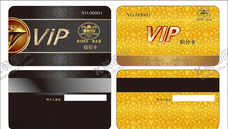 编号：19924909180006411439【酷图网】源文件下载-贵宾卡VIP名片设计充值