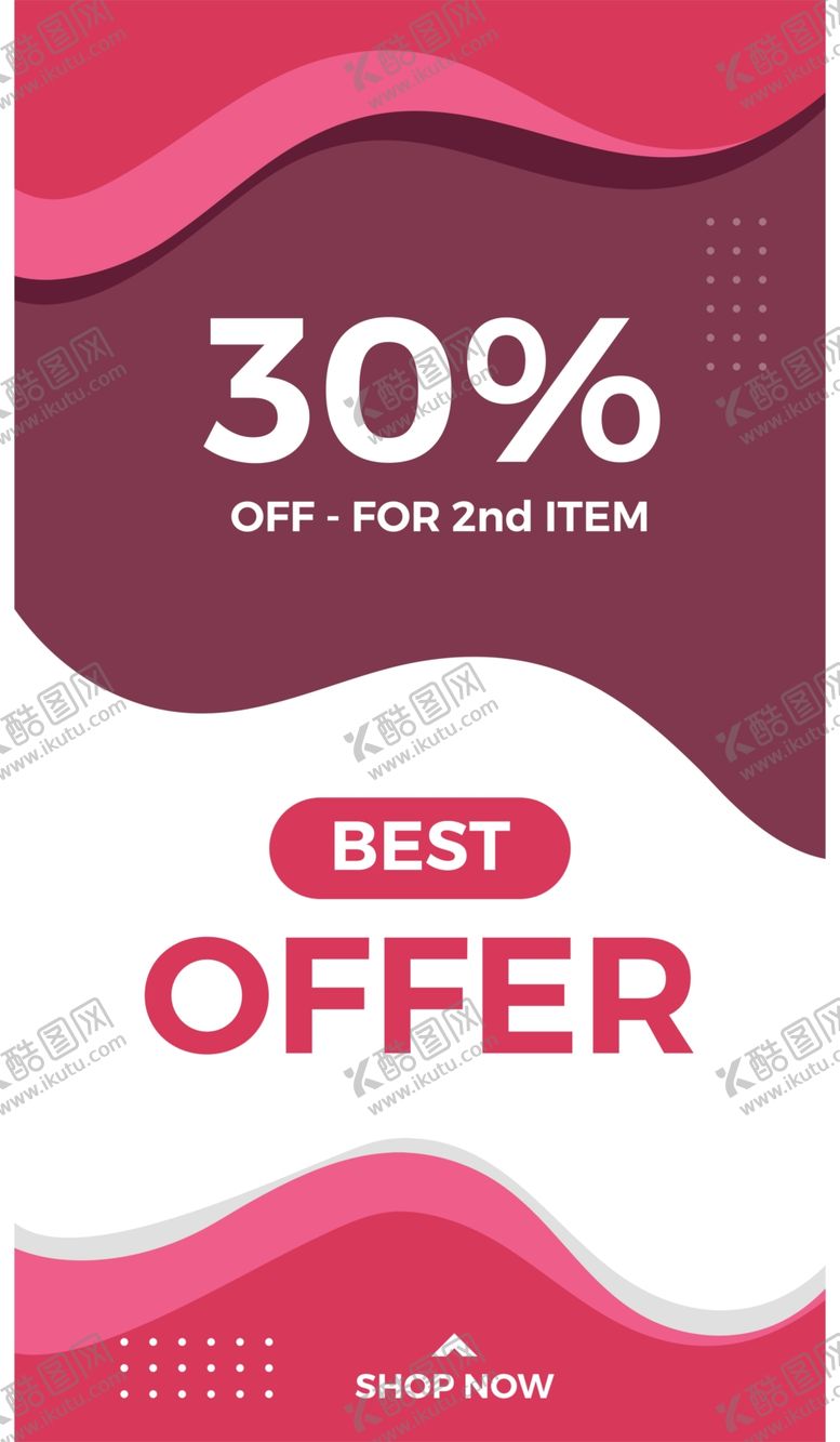 编号：29993609131322552994【酷图网】源文件下载-抽象图形海报