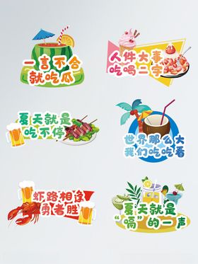 高端美食手举牌